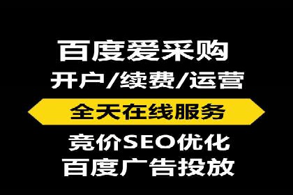百度竞价推广公司案例：低成本高效益营销策略