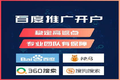 竞价账户优化：成功企业的广告策略揭秘