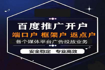 SEM代运营托管公司案例：策略解析